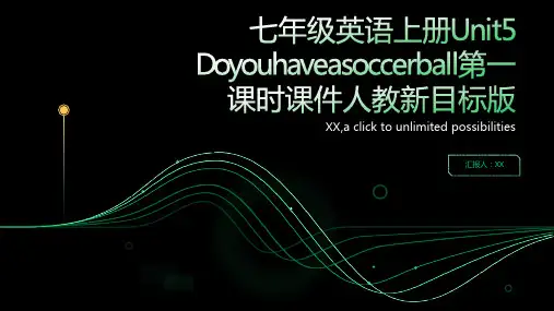七年级英语上册Unit5Doyouhaveasoccerball第一课时课件人教新目标版