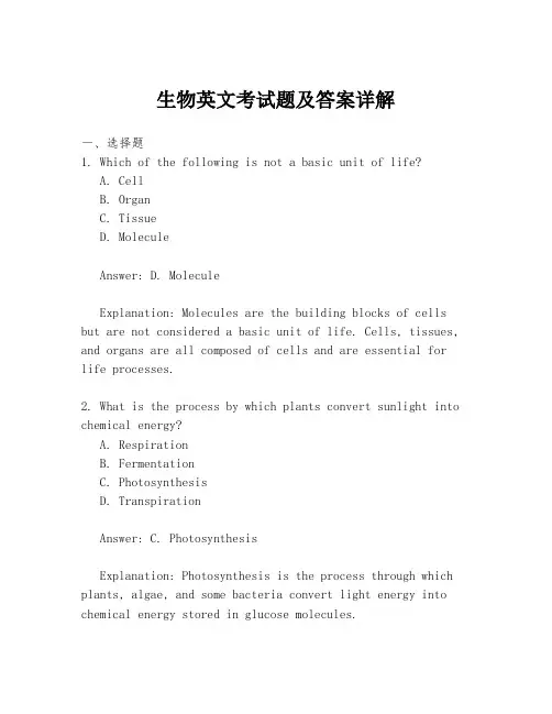 生物英文考试题及答案详解