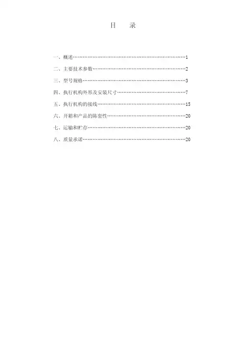 AIMI说明书