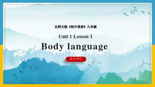初中英语北师大版九年级全册《Unit 1 Lesson 1Body language》课件