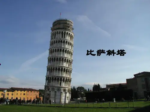(赛课课件)四年级上册语文《长城》 (共52张PPT)