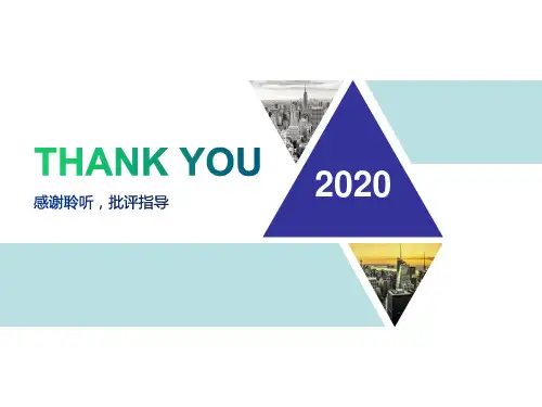 最新中医外科学