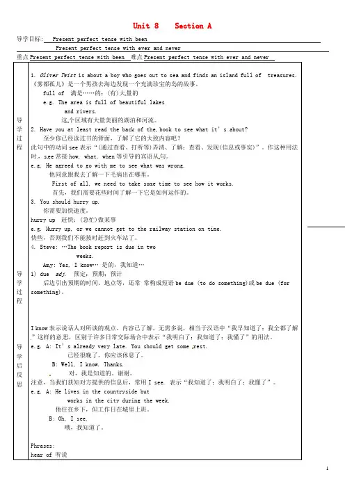 辽宁省辽阳县首山镇第二初级中学八年级英语下册《Unit