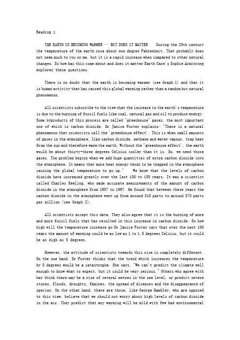 高二人教新课标选修6 unit 4 课文翻译