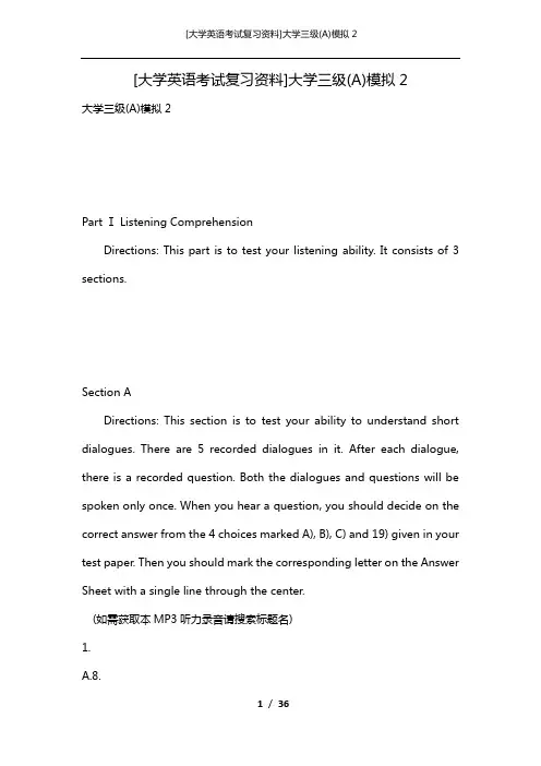 [大学英语考试复习资料]大学三级(A)模拟2_1