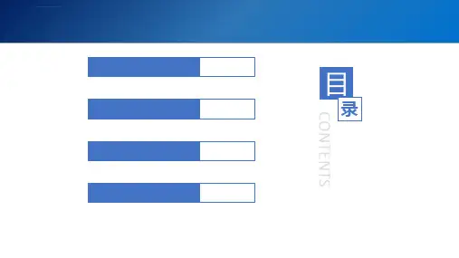 钢筋绑扎施工技术交底ppt课件.ppt