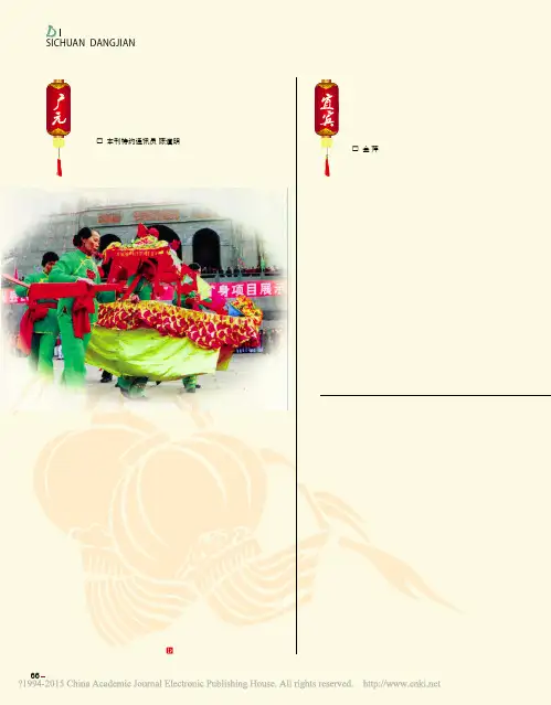 宜宾大坝高装_不说不唱的空中戏剧_金萍