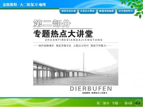 水体运动规律