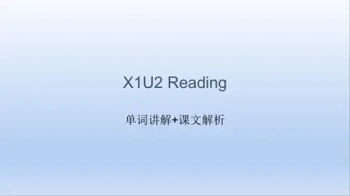 Unit 2 Universal language 单词+课文知识点 课件选择性必修第一册