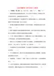 《供应链管理》模拟试卷B及解答