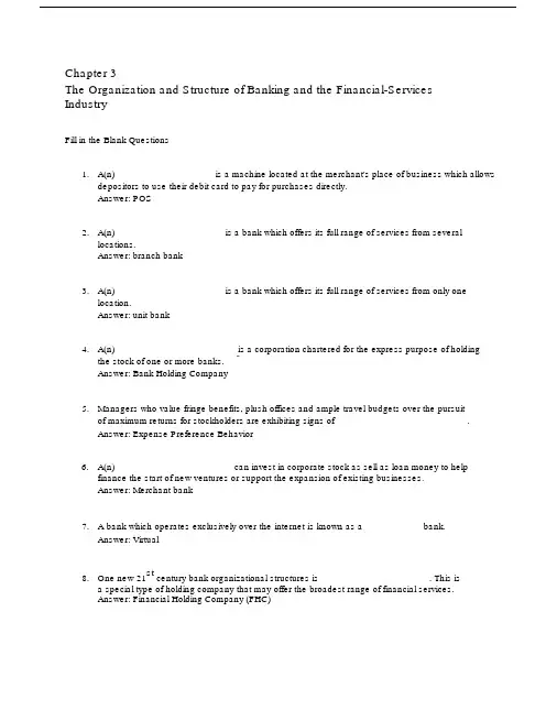 商业银行管理彼得S.罗斯英文原书第8版英语试题库Chap003.doc