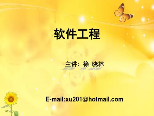 第4章 总体设计_数据库设计_E-R图4-3
