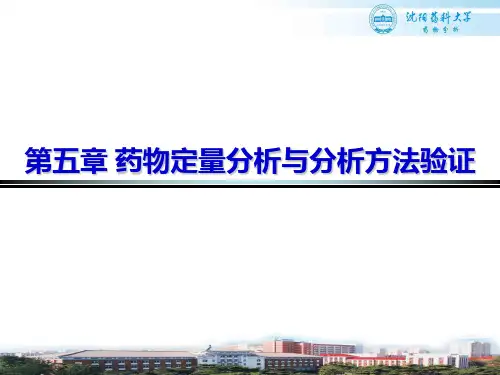 生物样品的处理方法