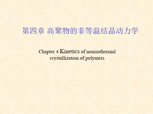 高分子结晶4crystallizationofpolymers-PPT文档资料50页