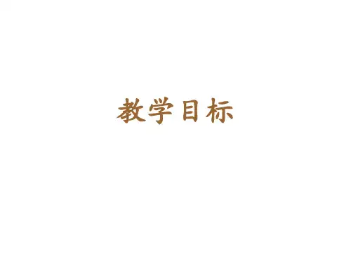 行行重行行完整课件解析