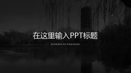原创高端酷炫极简立体动态科技IT风格年终总结ppt模板