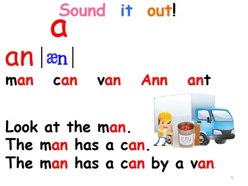 5个元音字母组合的常见发音(课堂PPT)