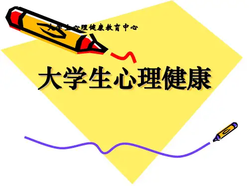 爱情ppt_关于爱情的ppt__ppt.
