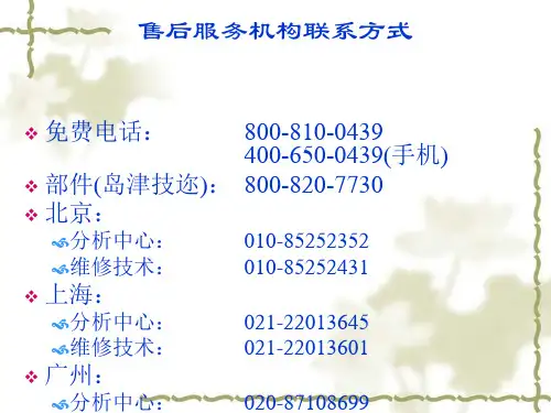 紫外可见分光光度计和积分球测定太阳能镀膜材料的透射率反射率