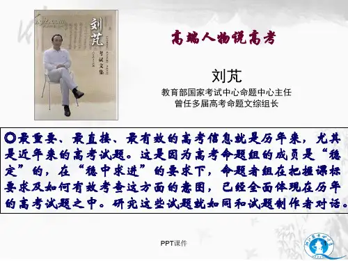 高三一轮复习公开课英国工业革命  ppt课件