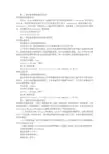 售后服务委托书模板(共9篇)
