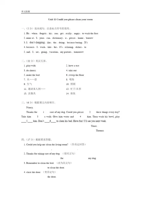 (5分)连词成句.
