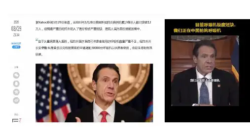 人教版七年级下册4.3输送血液的泵--心脏课件(共24张PPT)