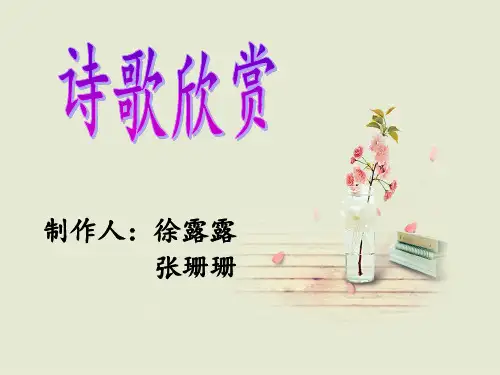 半棵树  牛汉分析