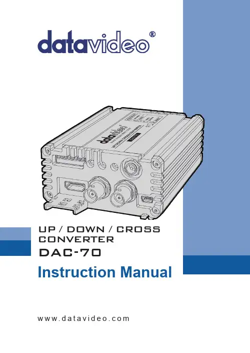 Datavideo DAC-70UP DOWN CROSS CONVERTER 说明书