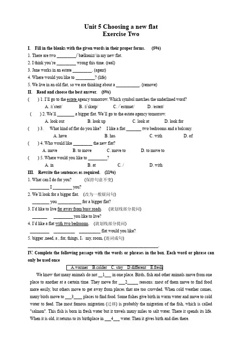 上海牛津英语7A-Unit 5 Choosing a new flat - Exercise 2 -