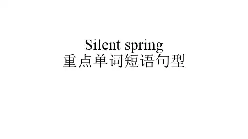 Unit 6 Silent spring 重点单词短语句型课件高中英语外研版2019选择性必修第三册