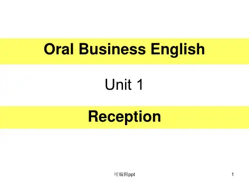 商务英语口语unit 1.1PPT课件
