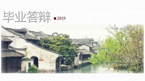 江南印象PPT模板 (11)