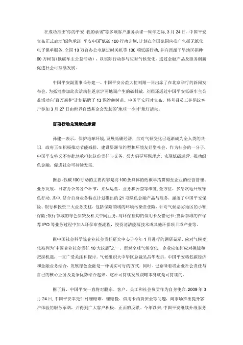 一个电子保单的用户需求背景以及解决方案