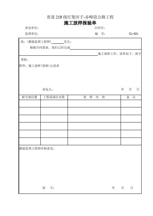 测表2018年评定标准