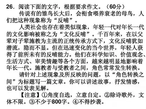 近5年浙江卷作文题