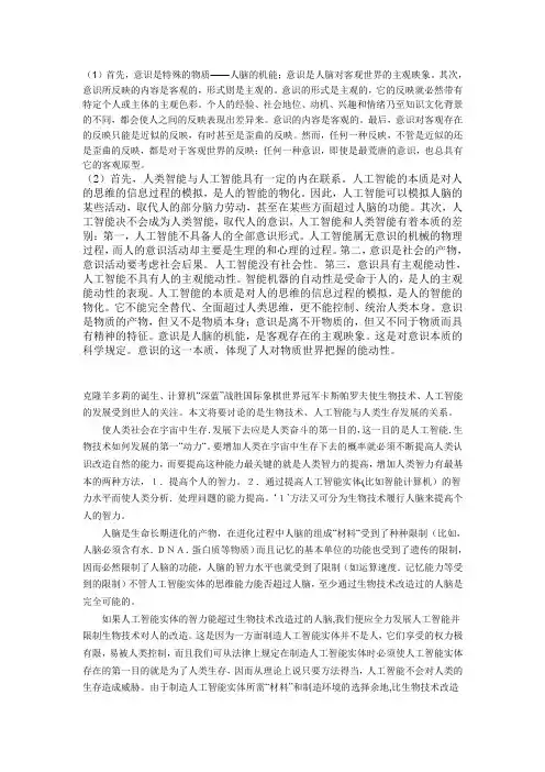马克思主义基本原理