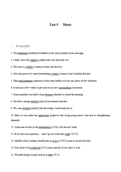 Unit 5  Music语法填空专练复习(解析版)高中英语2019人教版必修二