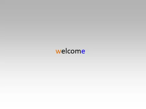 光速测量方法完整版
