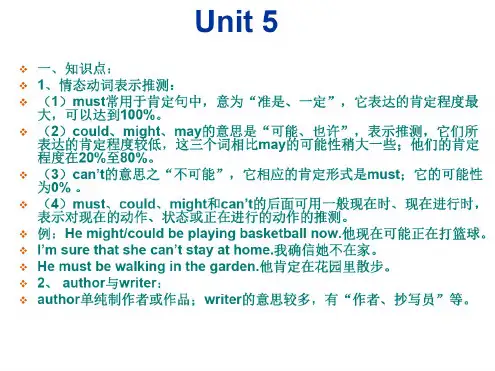 中考英语九年级unit5复习课件