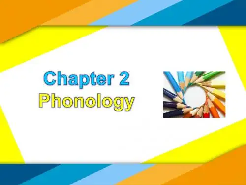 linguistics chapter 2(1.2)