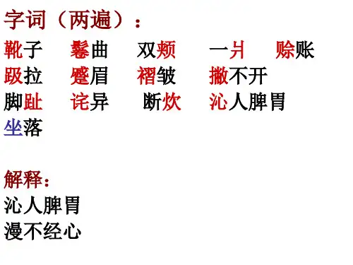 品质(1)