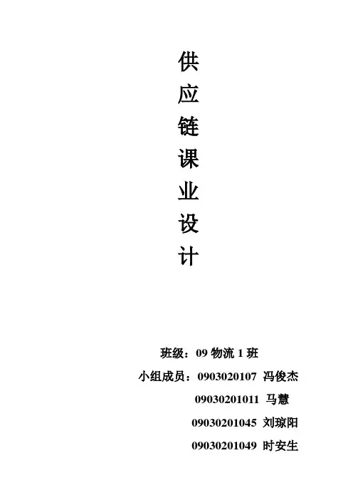作业美斯特邦威