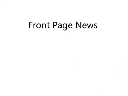 高一英语newspapers课件(中学课件201909)