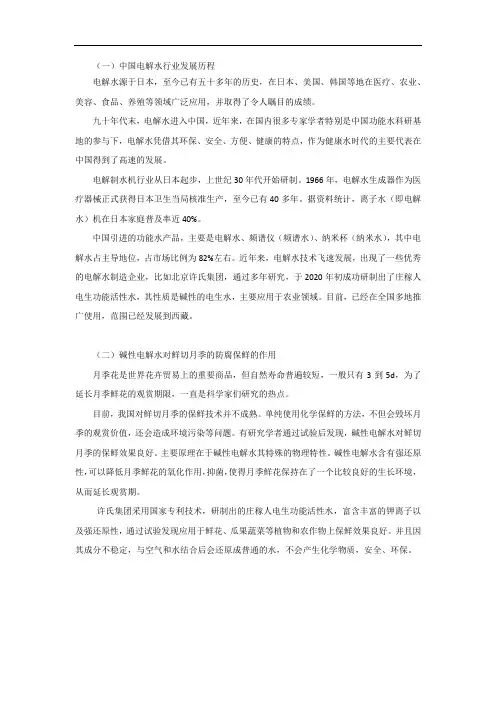 什么化肥会增产--庄稼人电生功能活性水
