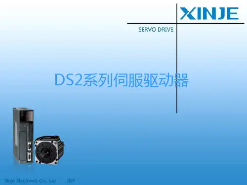 控制器规格书
