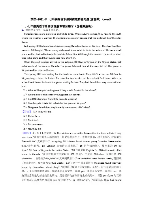 2020-2021年 七年级英语下册阅读理解练习题(含答案)(word)