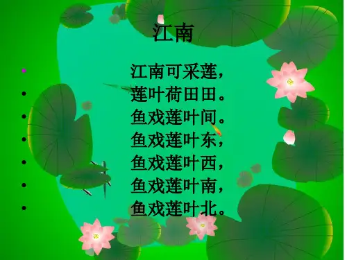 《生死攸关的烛光》ppt课件