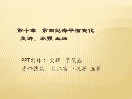 第四季气候.ppt2003