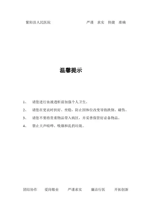 各种标识